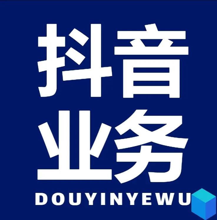 24小时自助下单天南工作室